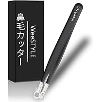 Amazon.co.jp: NIKKEN HANAGETTER 鼻毛カッター 日本製 関の伝統 個